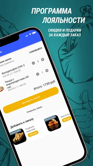 Скриншот 3/3