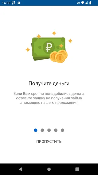 Скриншот 1/4