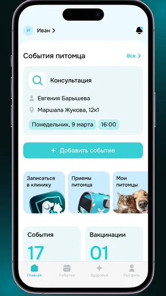 Скриншот 1/5