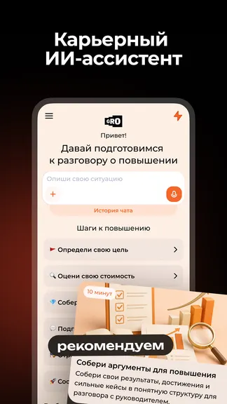 Скриншот 2/6