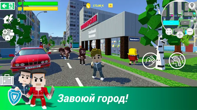 Скриншот 3/10