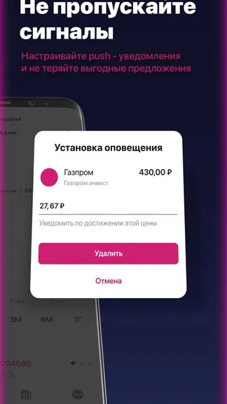 Скриншот 5/5