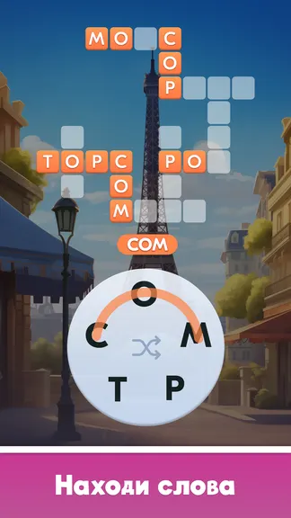 Скриншот 2/5