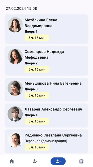 Скриншот 2/7