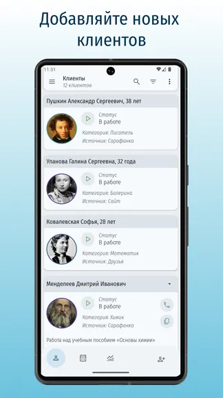 Скриншот 5/8