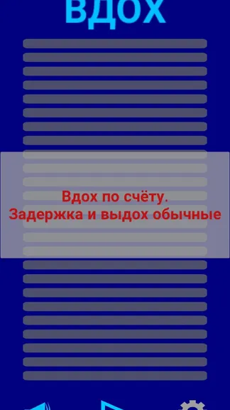 Скриншот 2/3