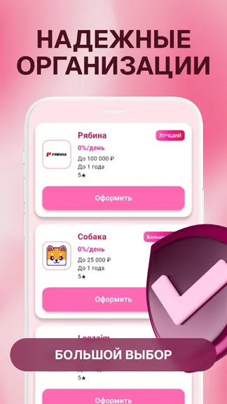 Скриншот 3/3