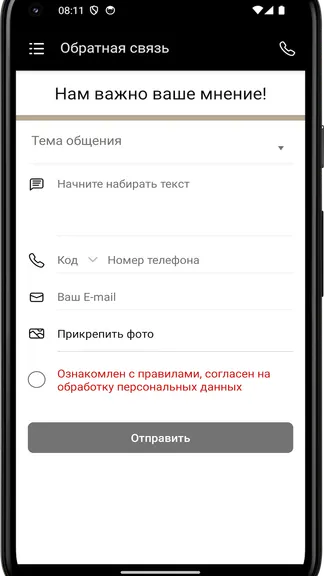 Скриншот 1/4