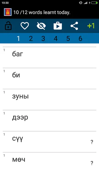 Скриншот 4/5