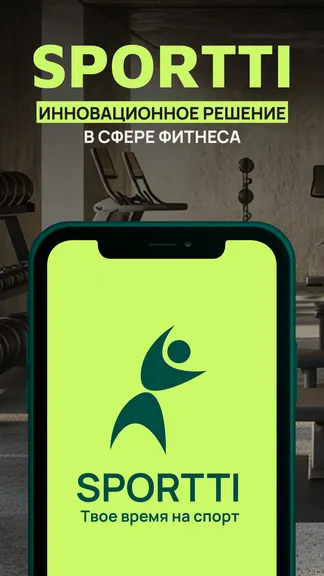 Скриншот 1/6