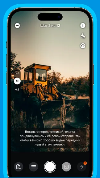 Скриншот 3/5