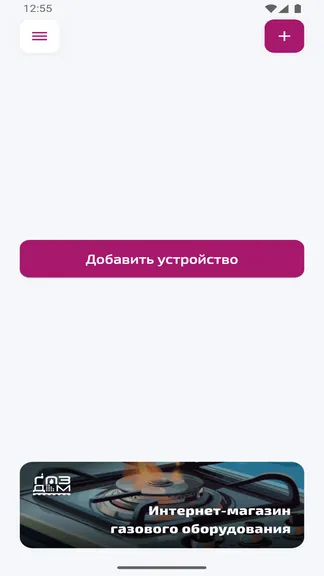 Скриншот 2/7
