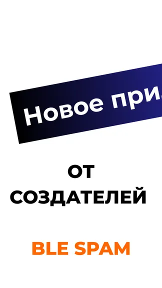 Скриншот 1/3