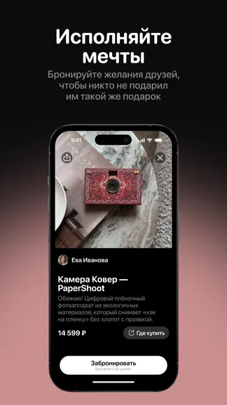 Скриншот 2/6