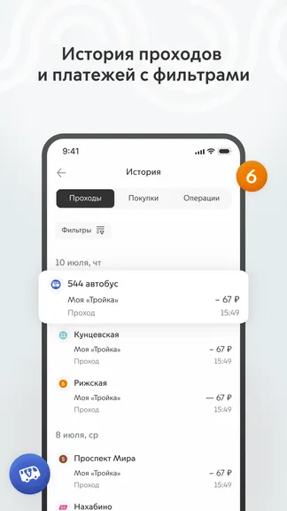 Скриншот 3/6