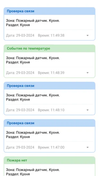 Скриншот 6/6