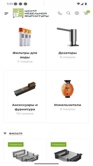Скриншот 3/4