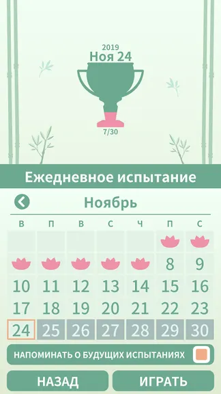 Скриншот 3/6