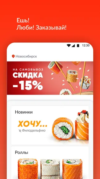 Скриншот 3/5