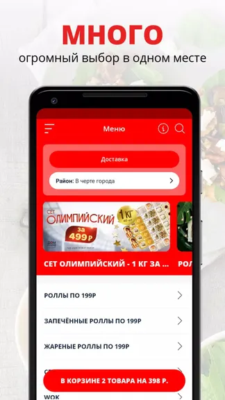 Скриншот 1/2