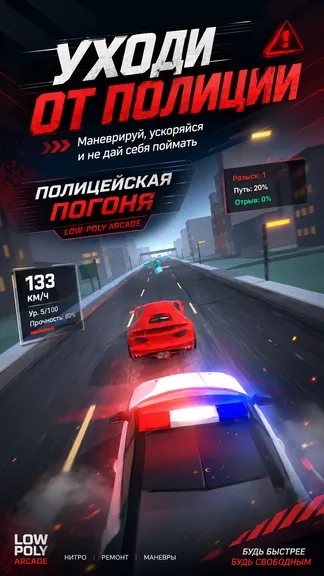 Скриншот 5/7