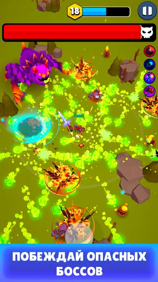 Скриншот 6/7