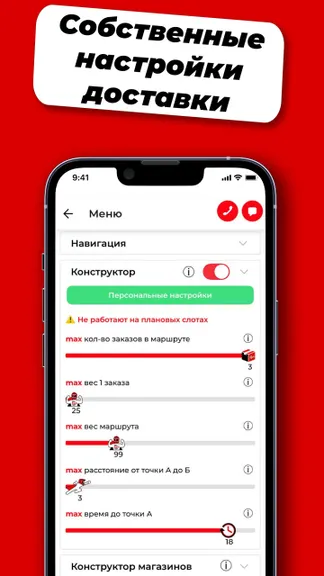 Скриншот 4/6