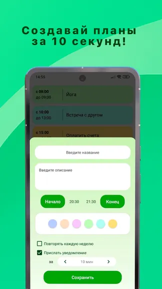 Скриншот 4/4