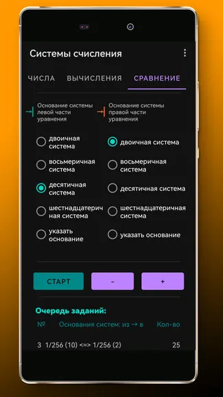 Скриншот 4/7