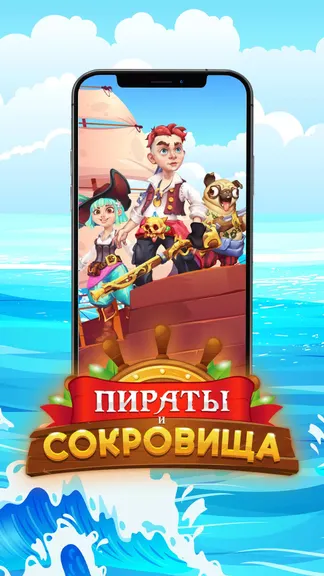 Скриншот 1/5