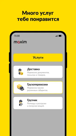 Скриншот 4/8