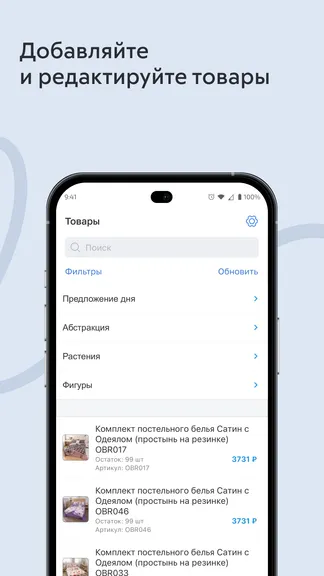 Скриншот 3/7