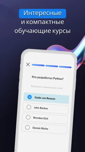 Скриншот 7/8