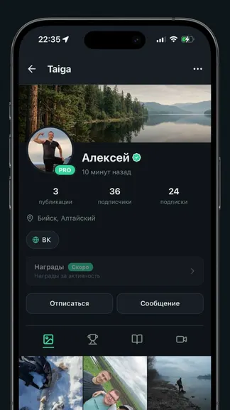 Скриншот 3/3