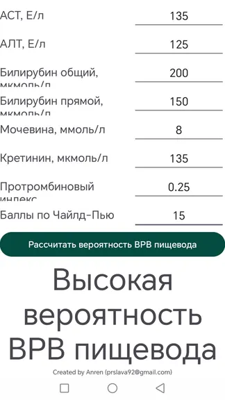 Скриншот 1/1