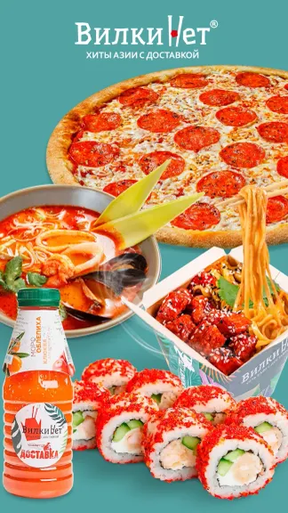 Скриншот 6/6