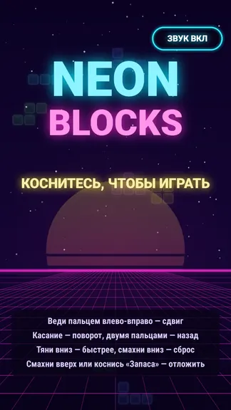 Скриншот 1/5