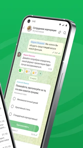 Скриншот 2/7