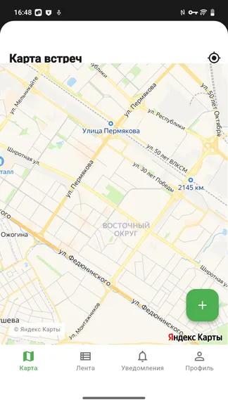 Скриншот 3/4