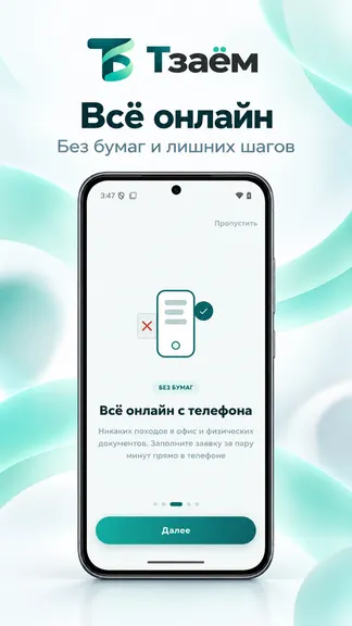 Скриншот 2/6