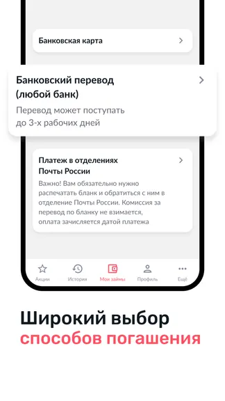 Скриншот 4/4