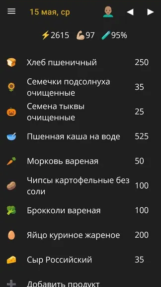 Скриншот 1/6