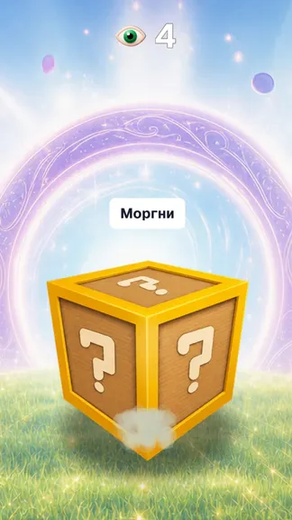 Скриншот 2/3
