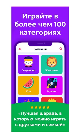 Скриншот 3/5
