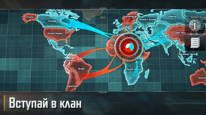 Скриншот 6/7