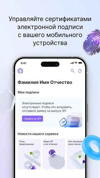 Скриншот 2/7