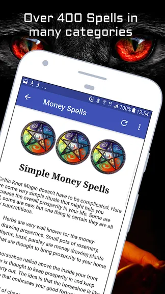 Скриншот 4/10