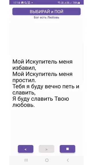 Скриншот 2/4