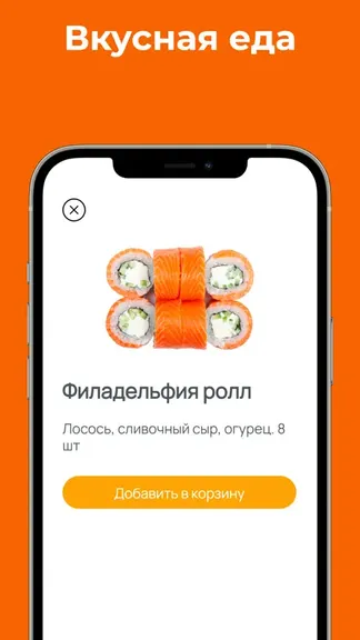 Скриншот 2/3