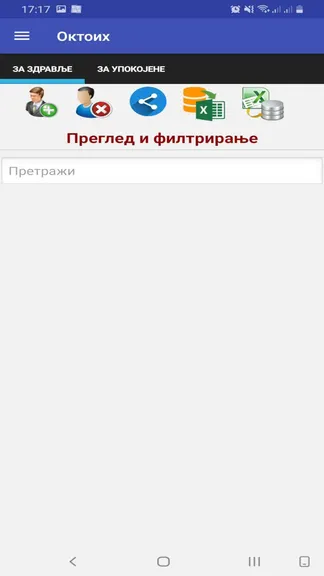 Скриншот 7/8